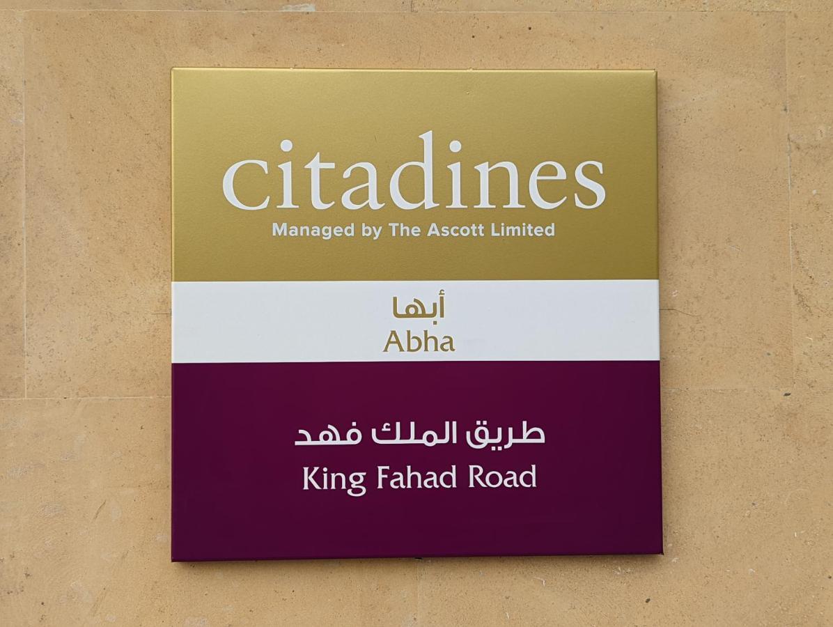 Aparthotel Citadines Abha Extérieur photo The logo of the shopping mall